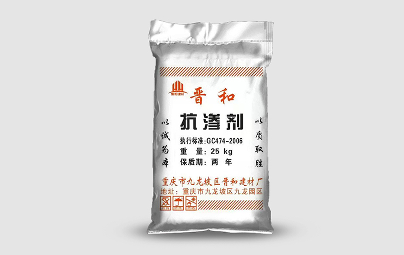 抗?jié)B混凝土一定要使用膨脹劑嗎